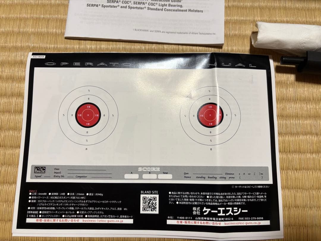 KSC U.S.9MM M9 07HK HW エアーガン