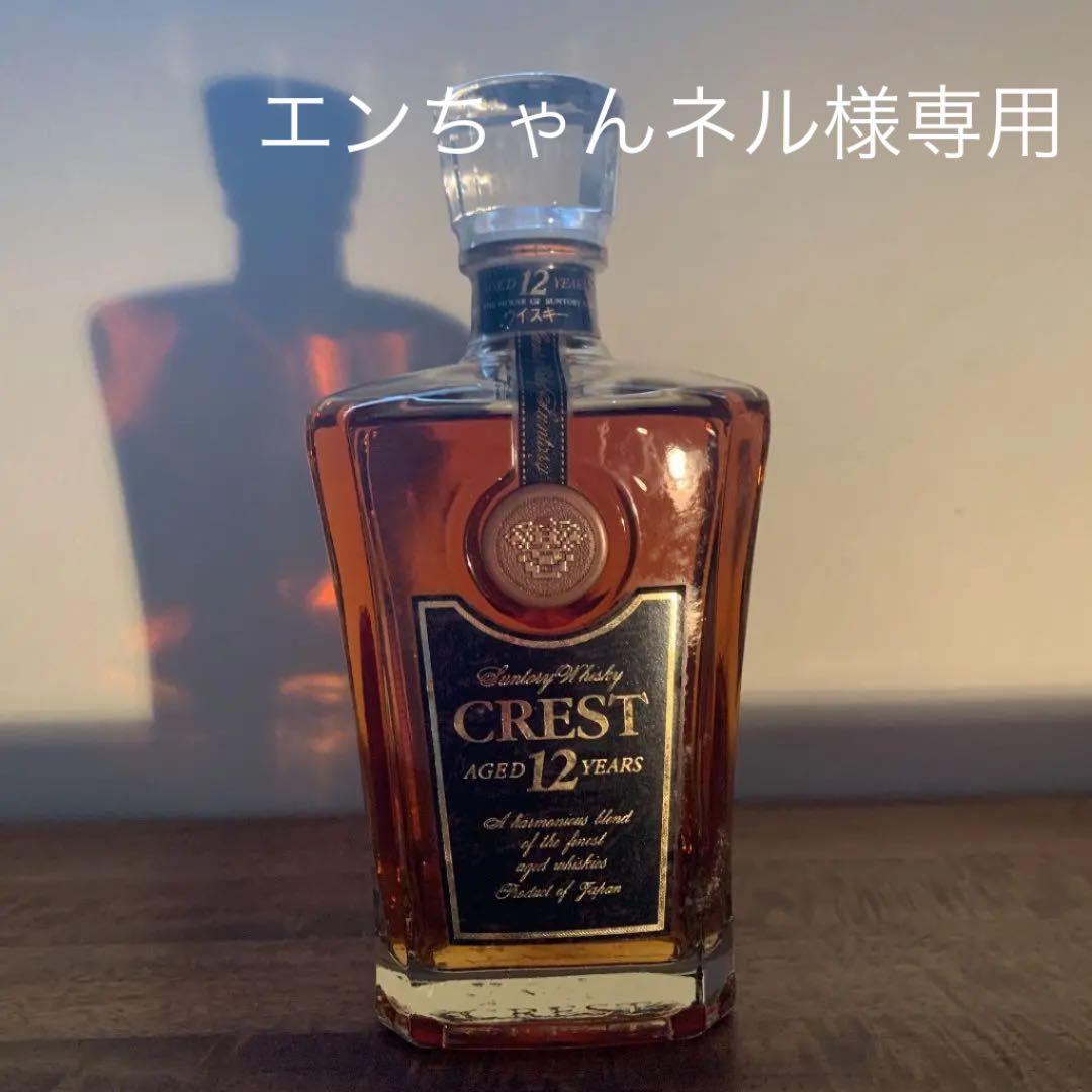 古酒】サントリー CREST AGED12YEARS 未開栓