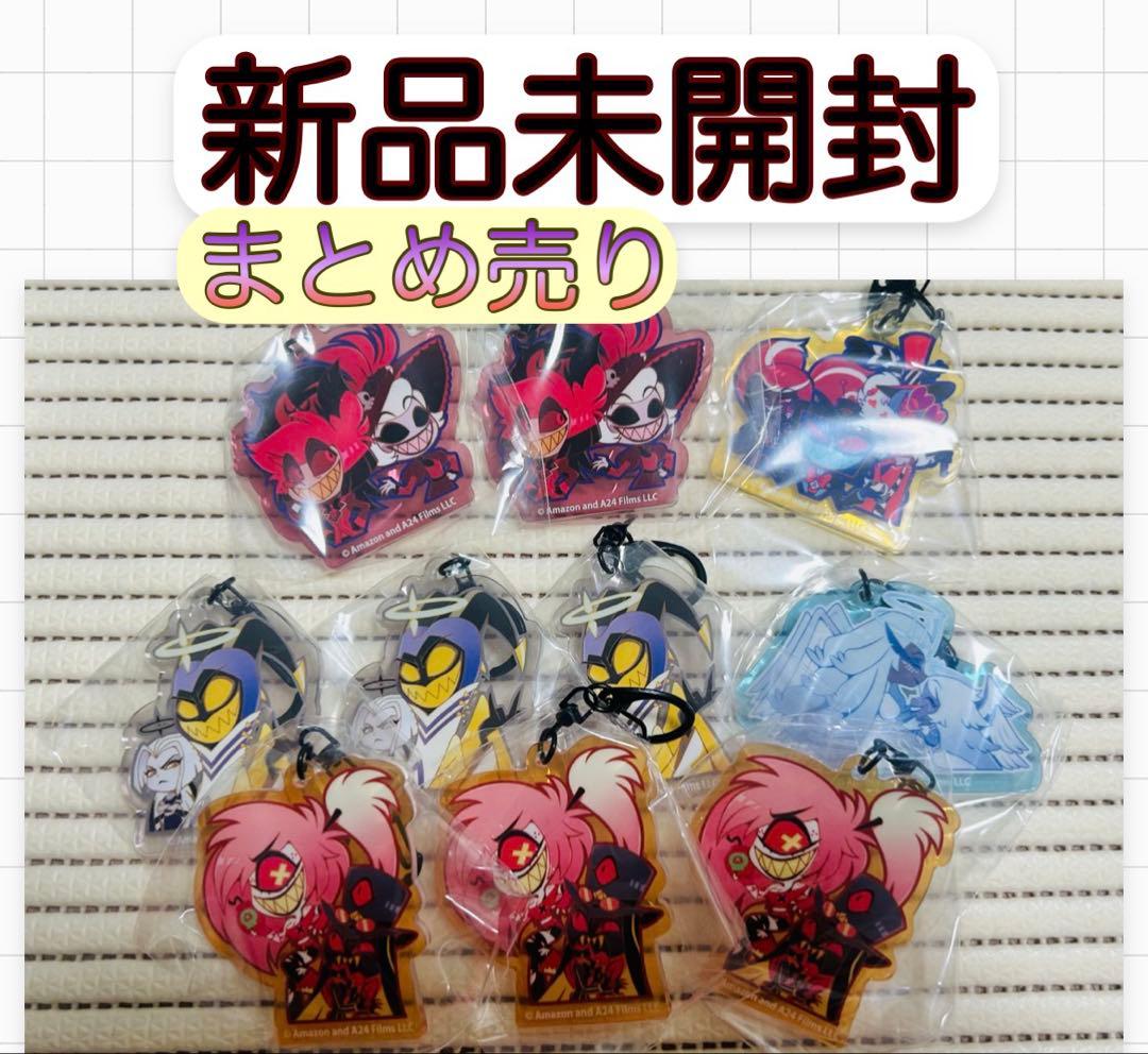 ハズビンホテル HAZBINHOTEL アクリルキーホルダー 10点セット - メルカリ