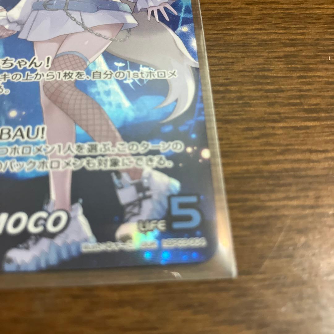 フワモコFUWAMOCO トレーディングカード ホロカ　OUR