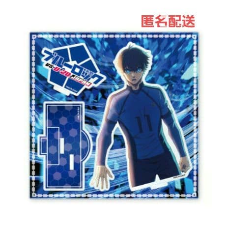 ブルーロック 潔世一 シブツタ U-20