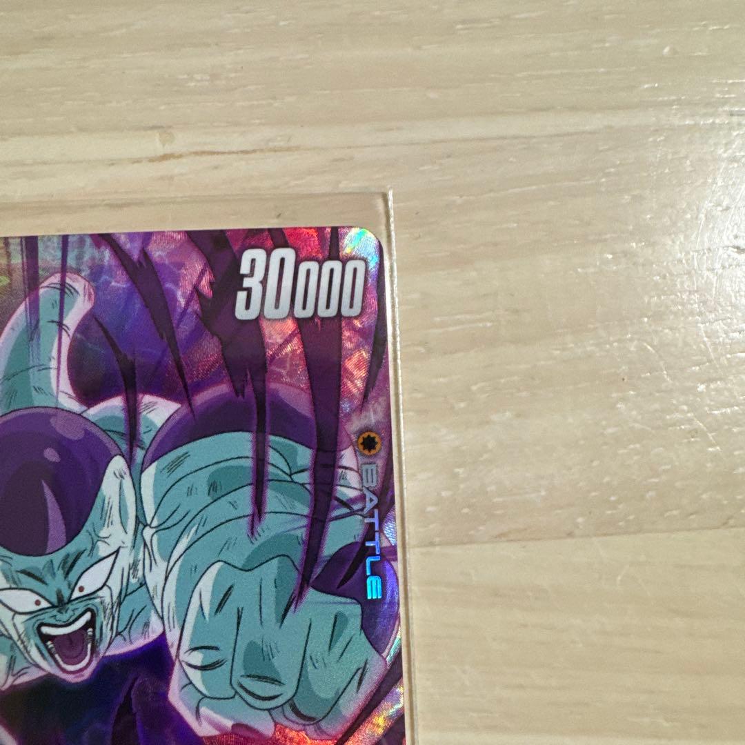 フュージョンワールド　フリーザ　SCR 2枚セット