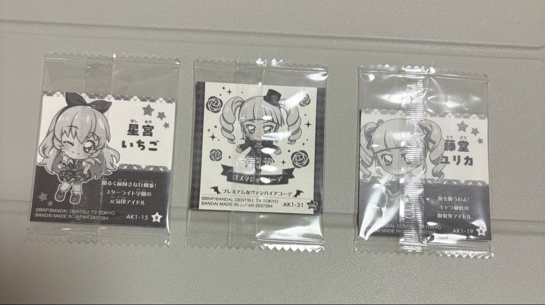 アイカツ ウエハース 星宮いちご 藤堂ユリカ - メルカリ