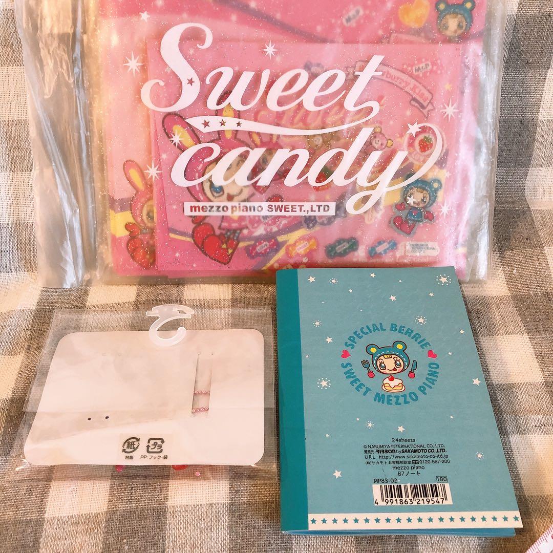 希少　メゾピアノ　ベリエちゃん　ぬいぐるみ　小　レア