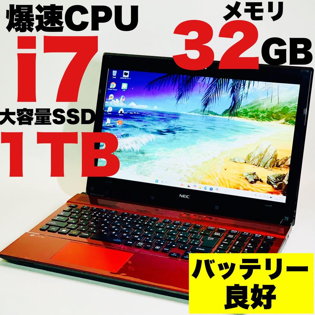 Core i7✨7世代✨SSD1TB✨32GB✨オフィス✨NEC✨ノートパソコン - メルカリ