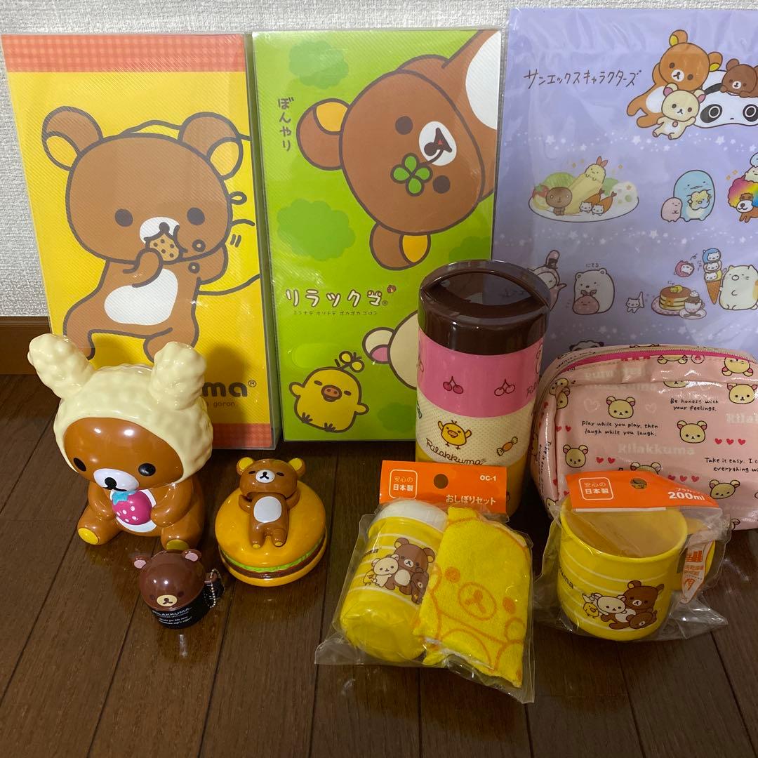 リラックマ　まとめ売り