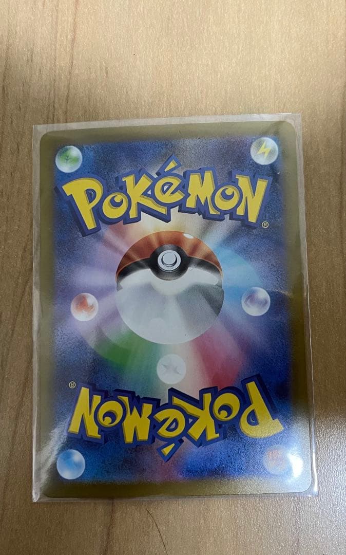 リーリエのピッピEX