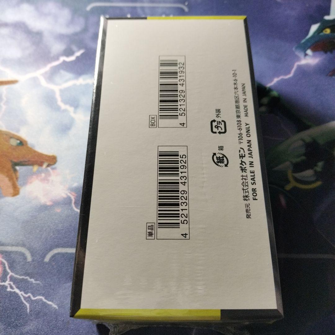 ポケモンカードゲーム　MEGAドリームex　シュリンク付き　完全未開封