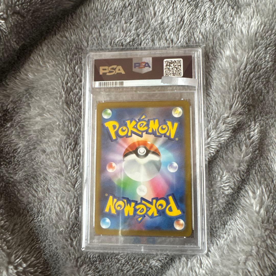 早い者勝ちpsa10 ピカチュウ Classic - メルカリ