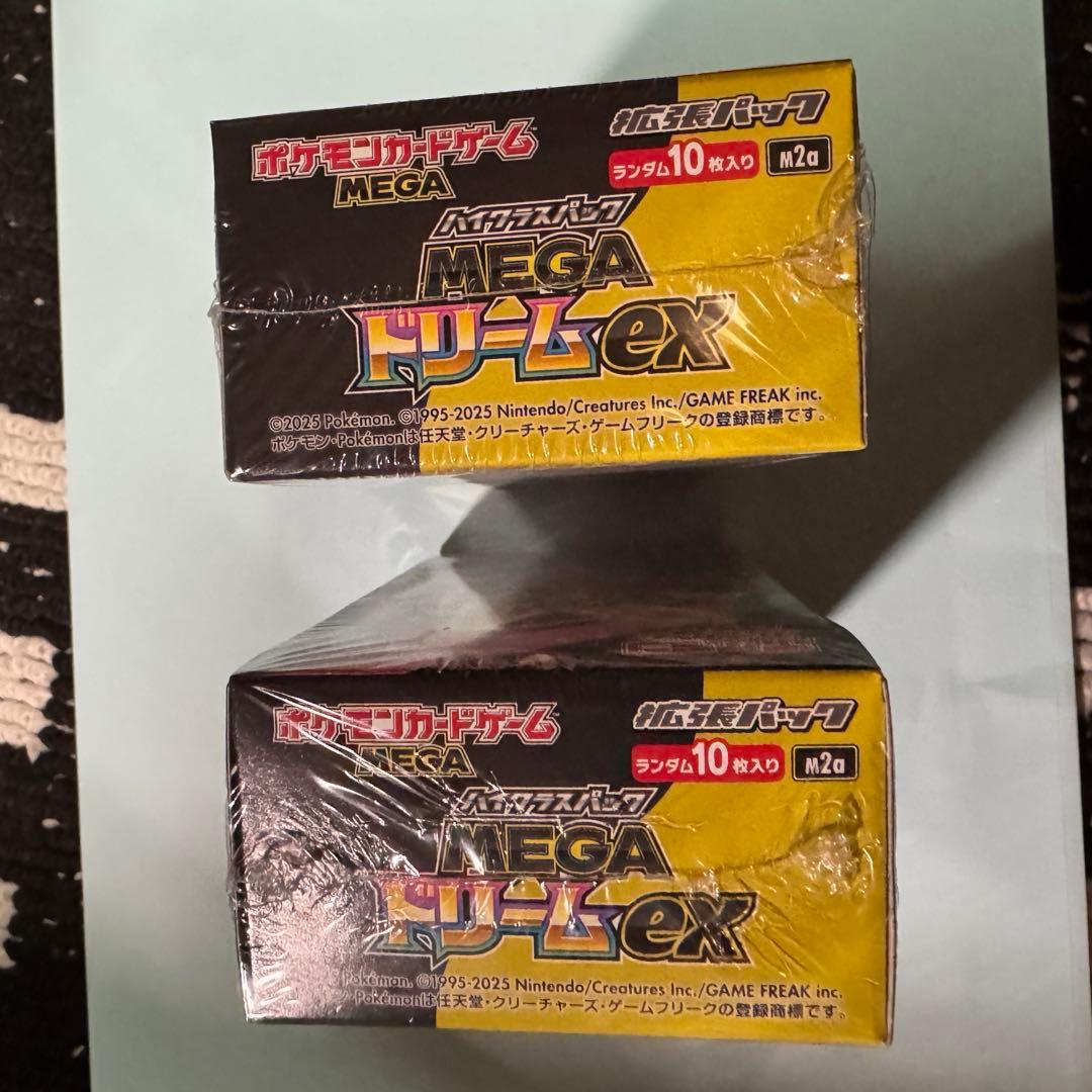 ポケモンカード ハイクラスパック MEGAドリームex 2BOXシュリンク付き