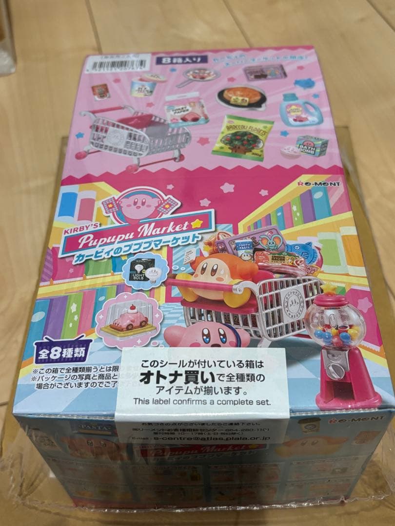 未開封　コンプ　リーメント　プププマーケット　任天堂　星のカービィ