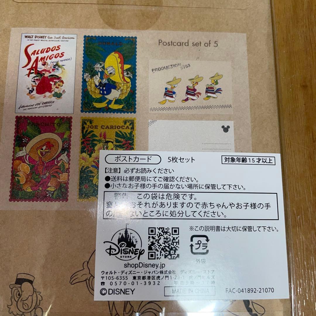 ディズニー 三人の騎士 クリアファイル ポストカード - メルカリ