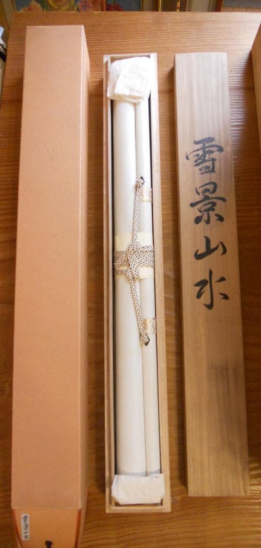 掛け軸 春峯 『 雪景山水之図 』 絹本 希少 軸装 茶道具 掛軸 美品 です。