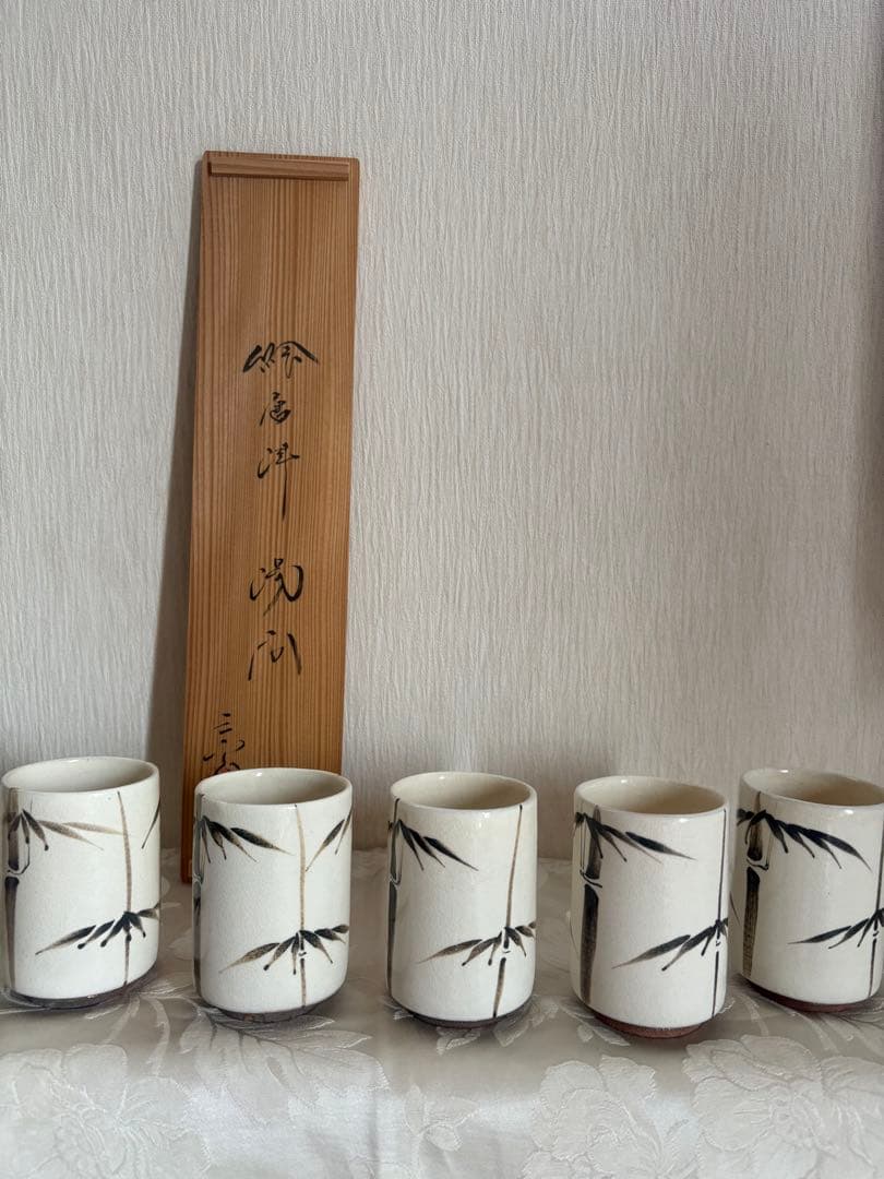 唐津焼SALE！お買得！◆湯呑五個組◆未使用品◆中里重利氏三玄窯