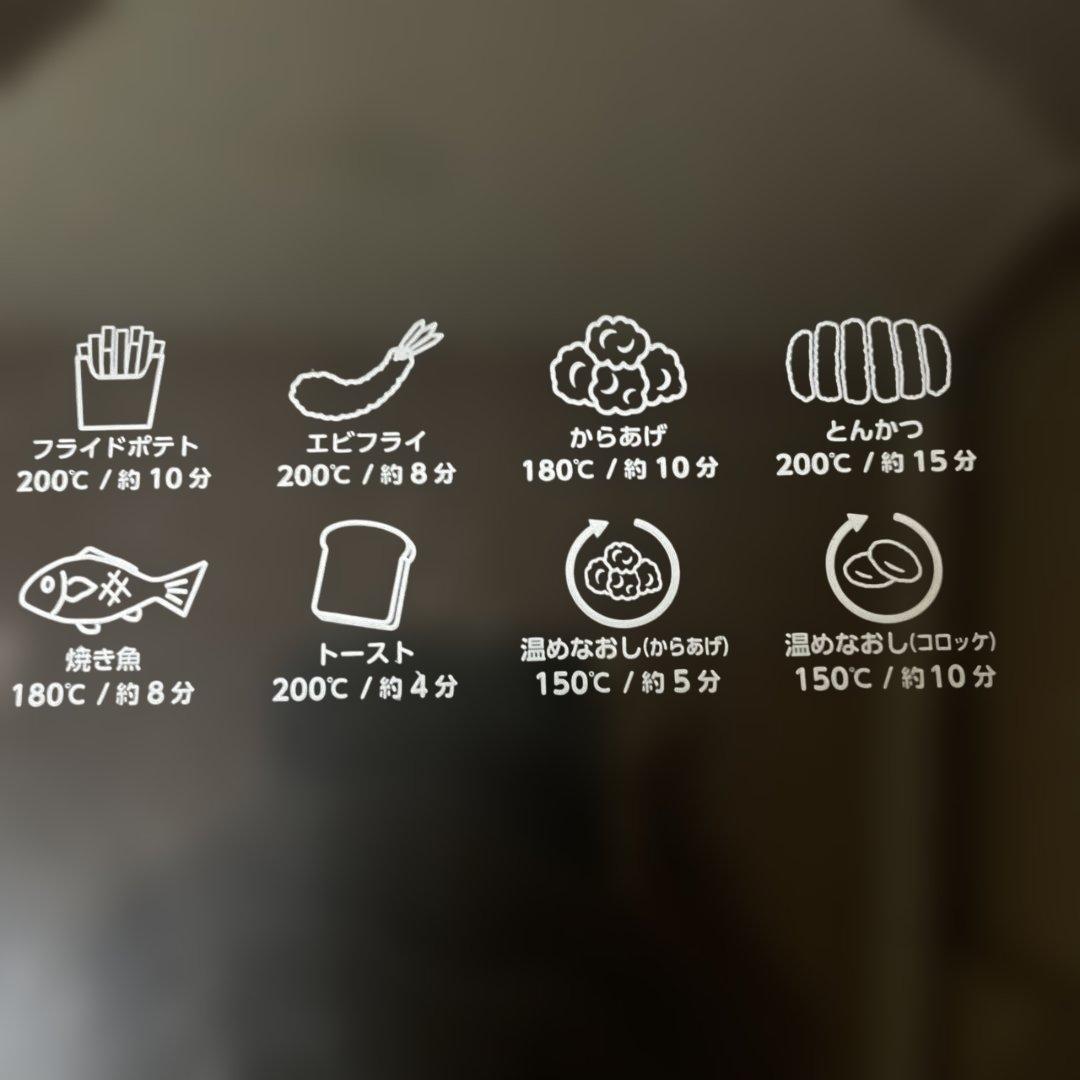 ◇中古品◇ホワイト 電気フライヤー 2つの温度設定 13-624