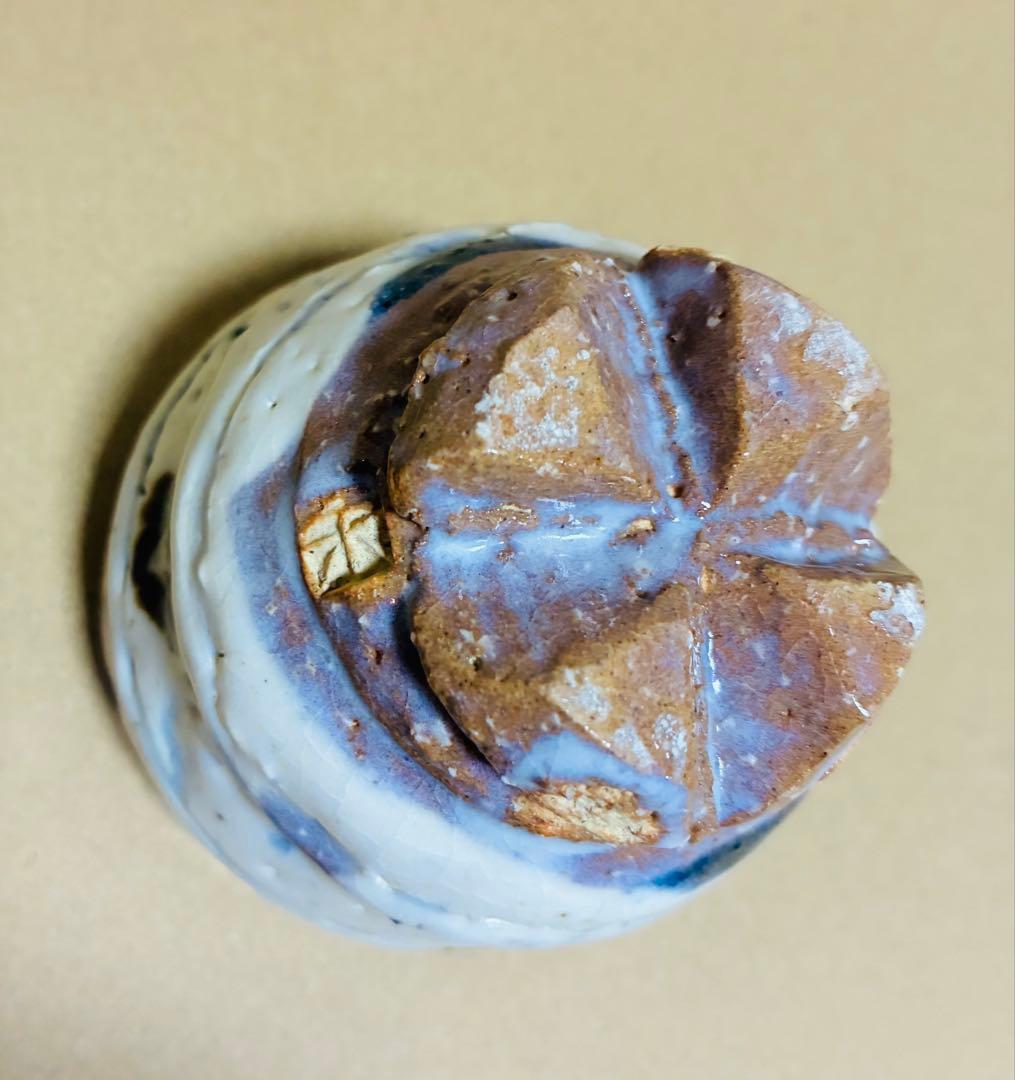 【新品】萩焼　陶花房　永地博正作　ぐい呑