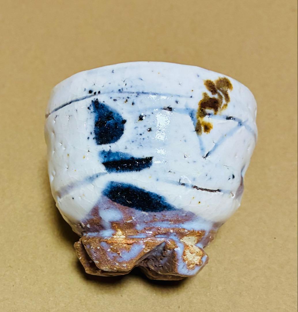 【新品】萩焼　陶花房　永地博正作　ぐい呑