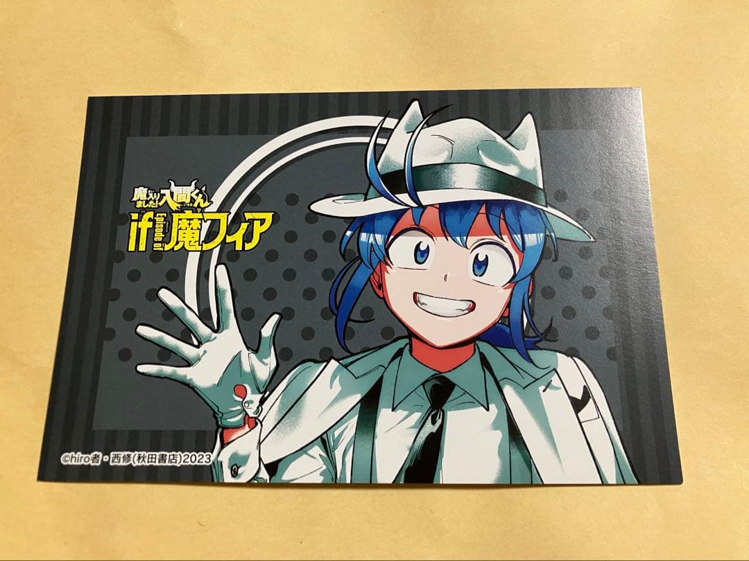 C107 アフターコミケ 秋田書店 特典 魔入りました！入間くんif魔フィア