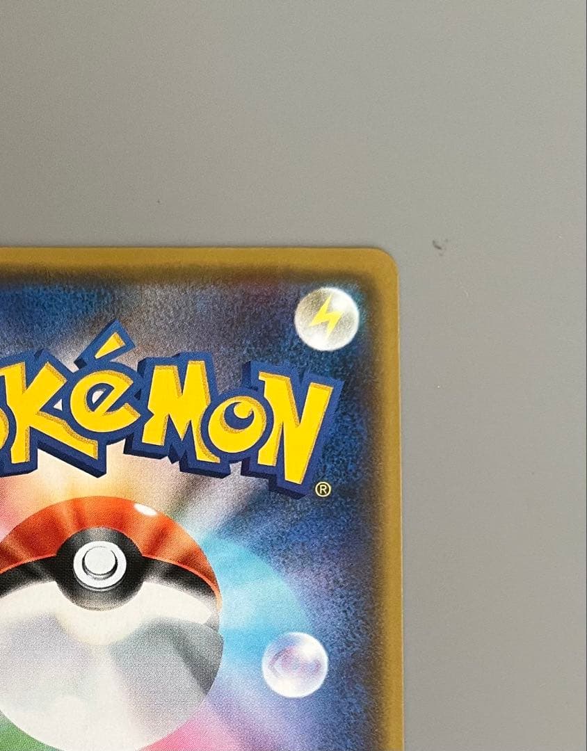 れんげきウーラオスVMAX HR S5R 連撃マスター 084/070