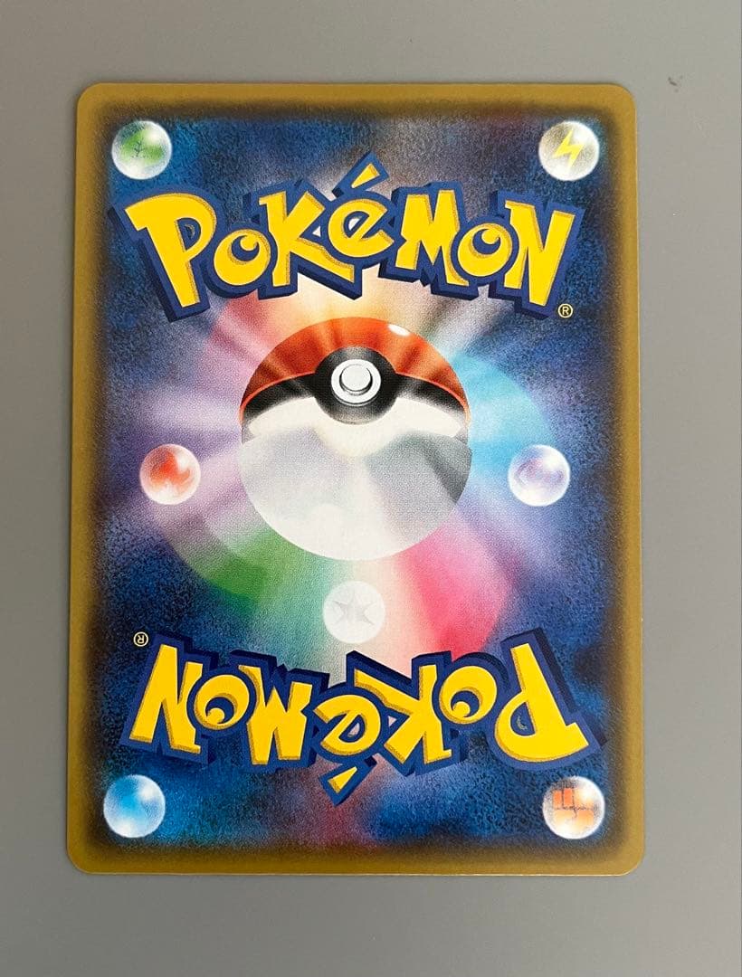 れんげきウーラオスVMAX HR S5R 連撃マスター 084/070