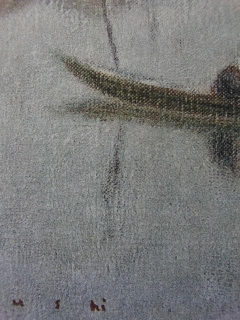 牛島憲之、【水温む】、希少な大判額装用画集より、新品高級額装付