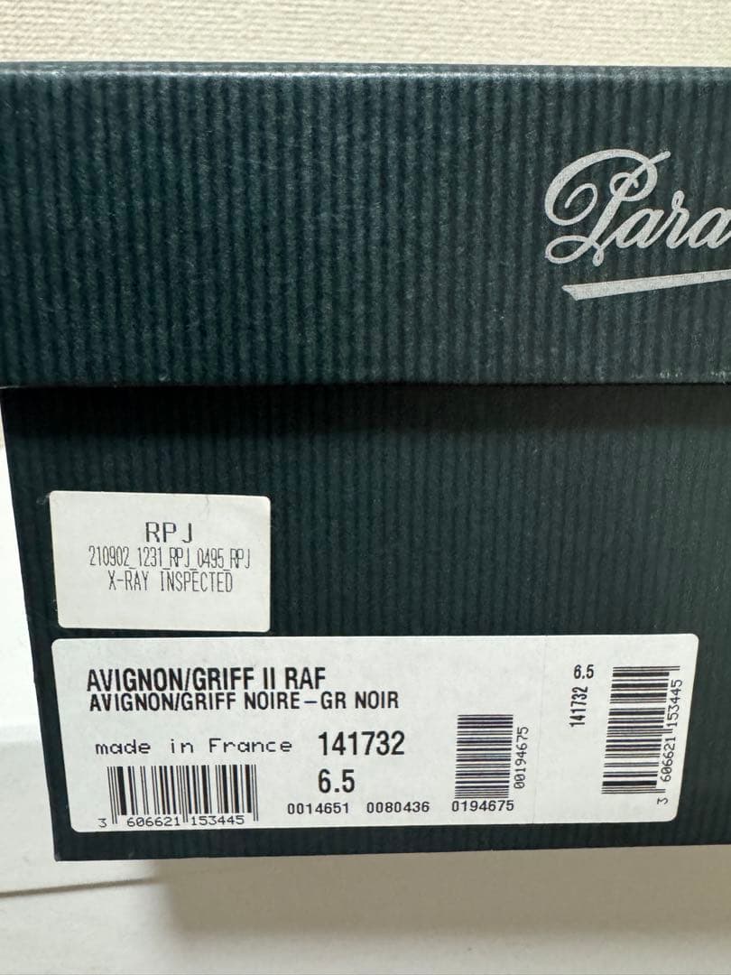 パラブーツ Paraboot アヴィニョン AVIGNON