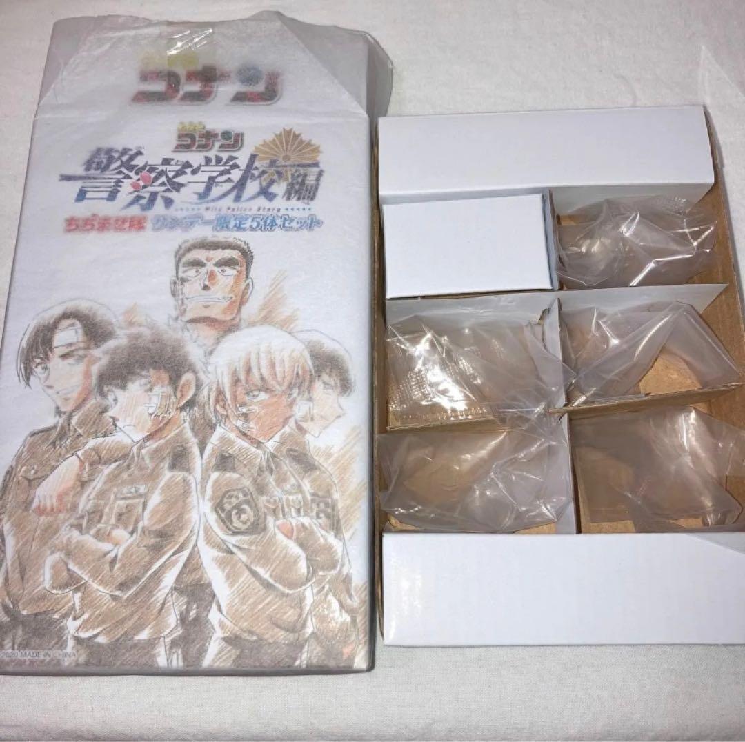 名探偵コナンちぢませ隊サンデー限定5体セット警察学校組