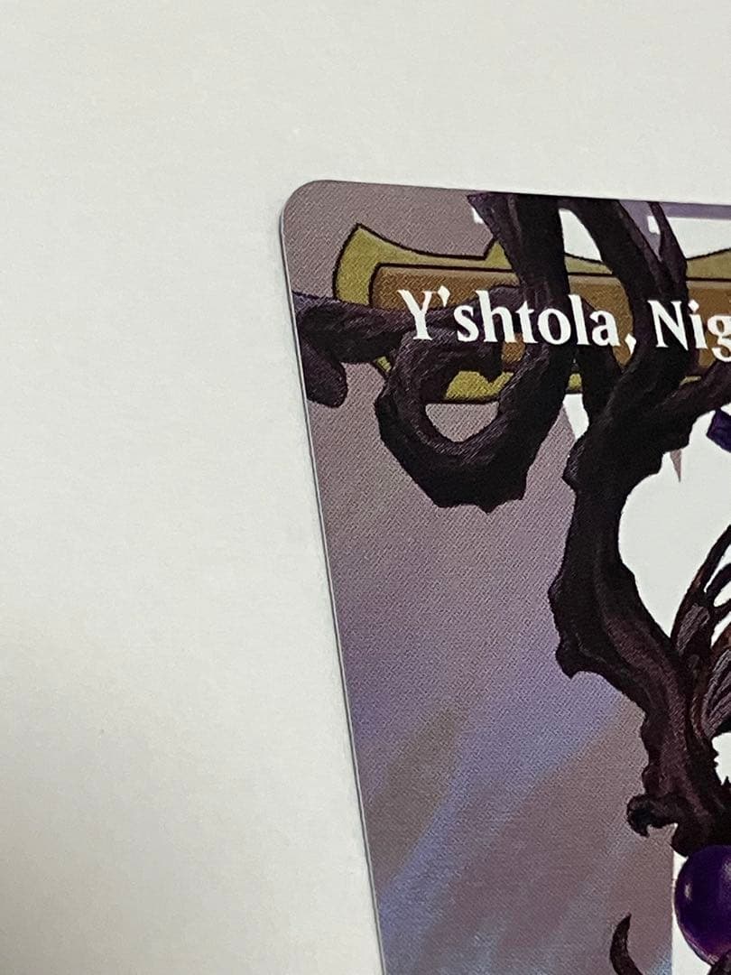 魔女、ヤ・シュトラ・ルル　サージfoil版