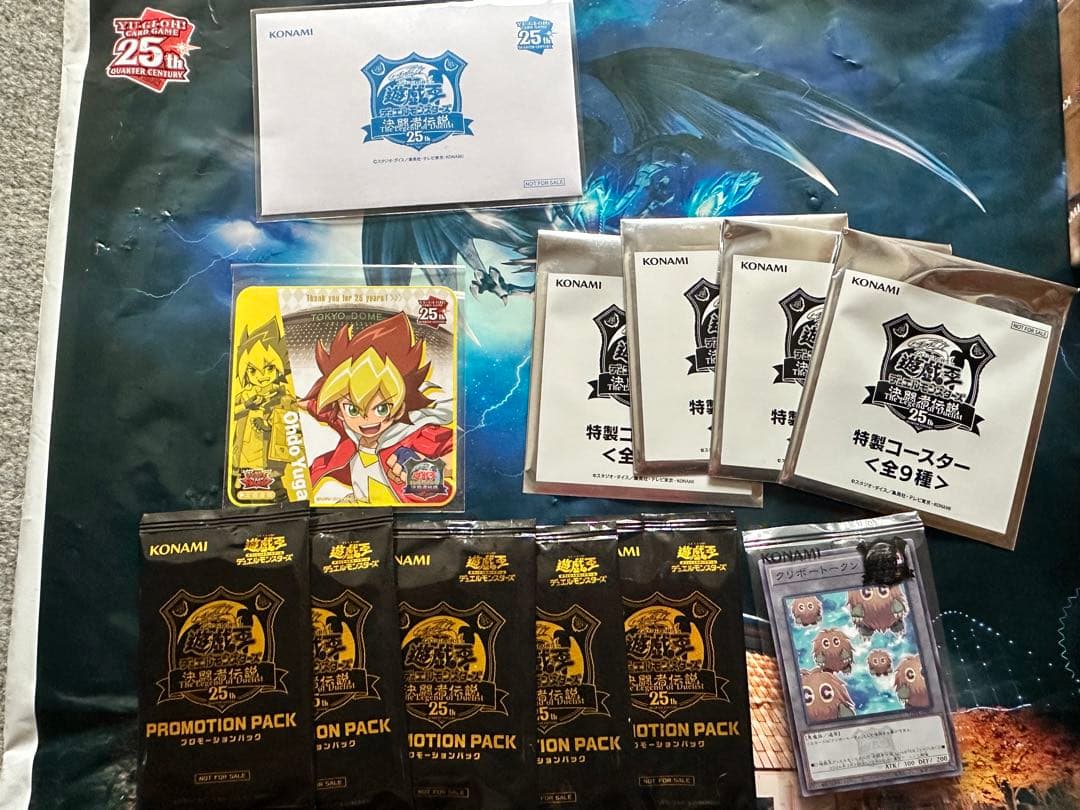 遊戯王 決闘者伝説2/4セット