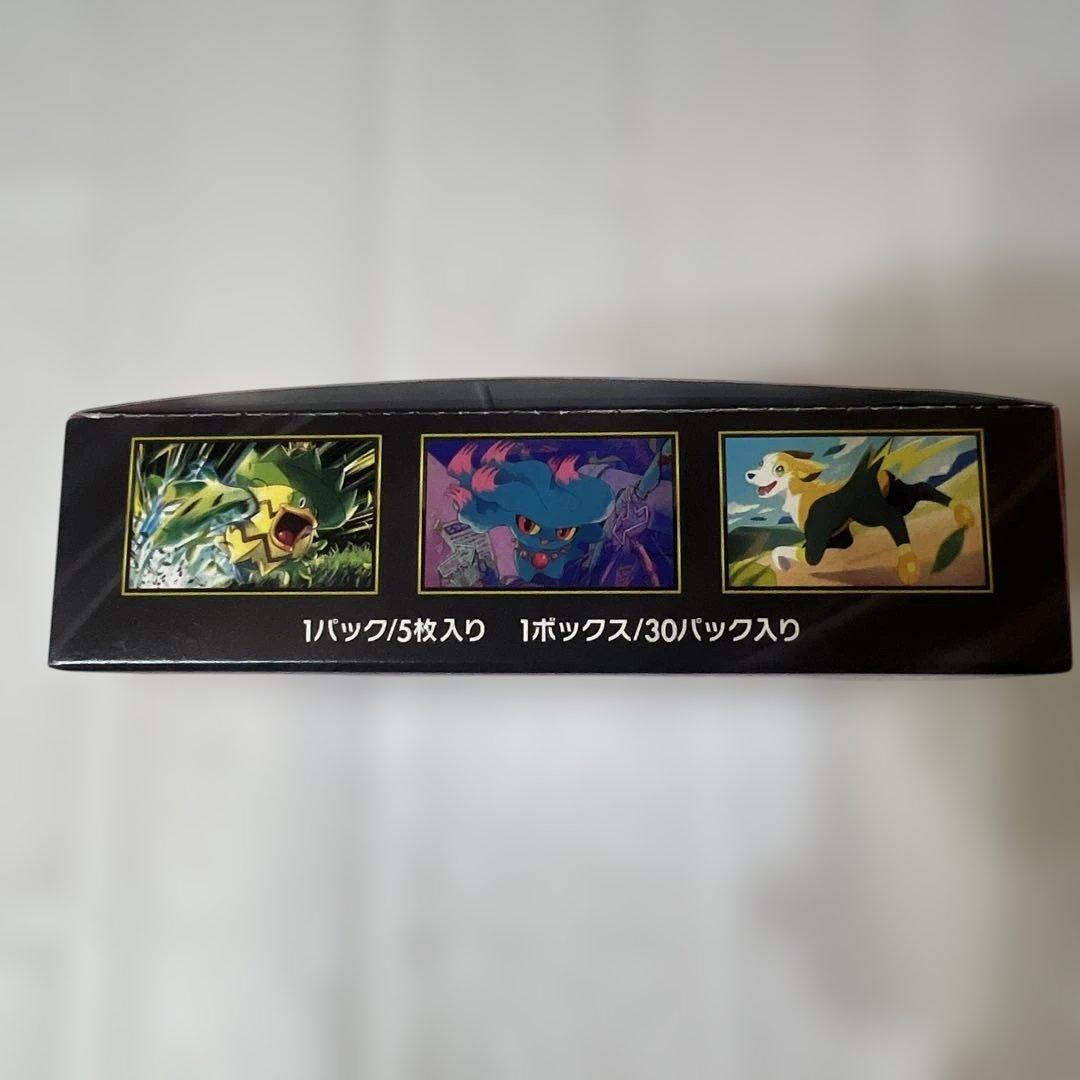 即日発送】インフェルノX 1ボックス シュリンクなし ペリペリ付き