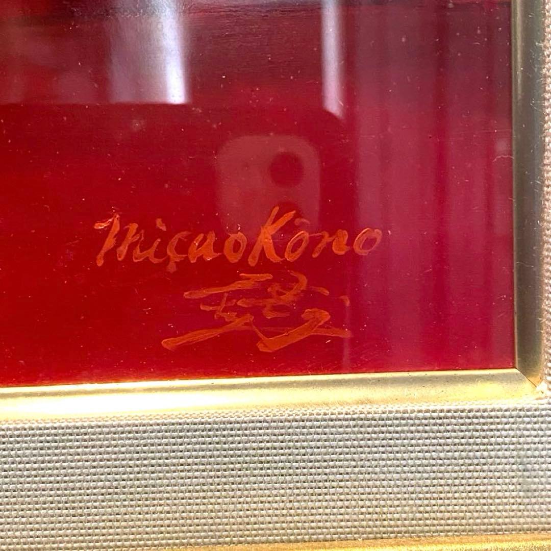 高野三三男 油絵 原画 額あり 画集付 「泰山木 マグノリア 」