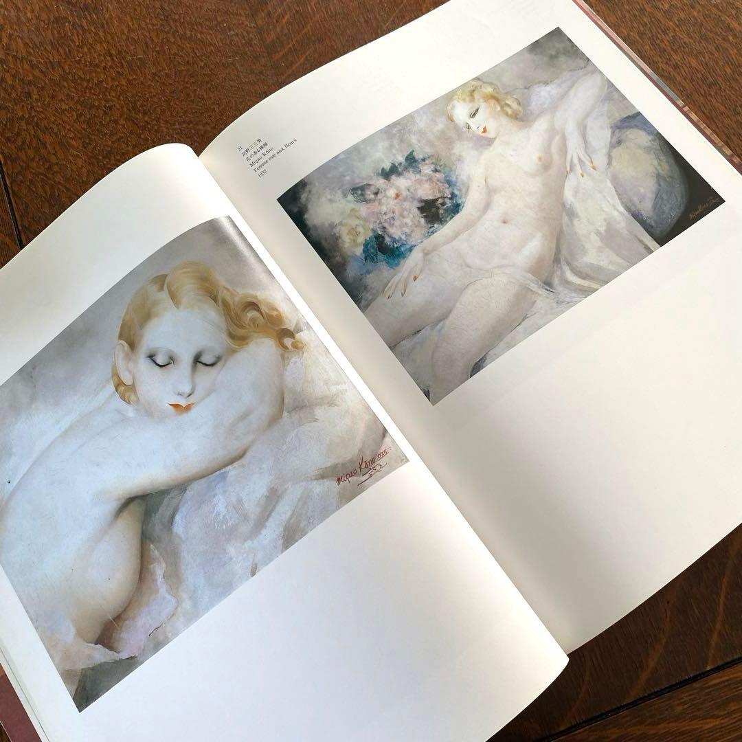 高野三三男 油絵 原画 額あり 画集付 「泰山木 マグノリア 」