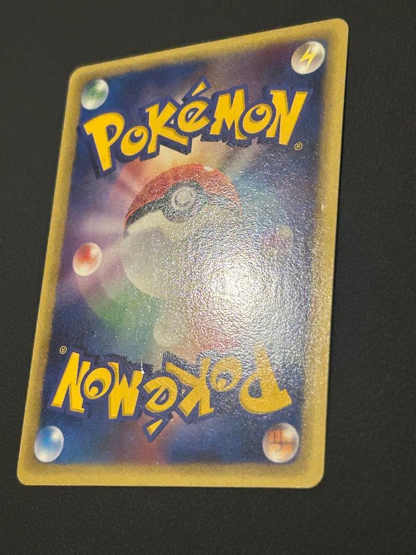 リザードン☆ δ ☆ デルタ種1ED 拡張パック さいはての攻防 052/068