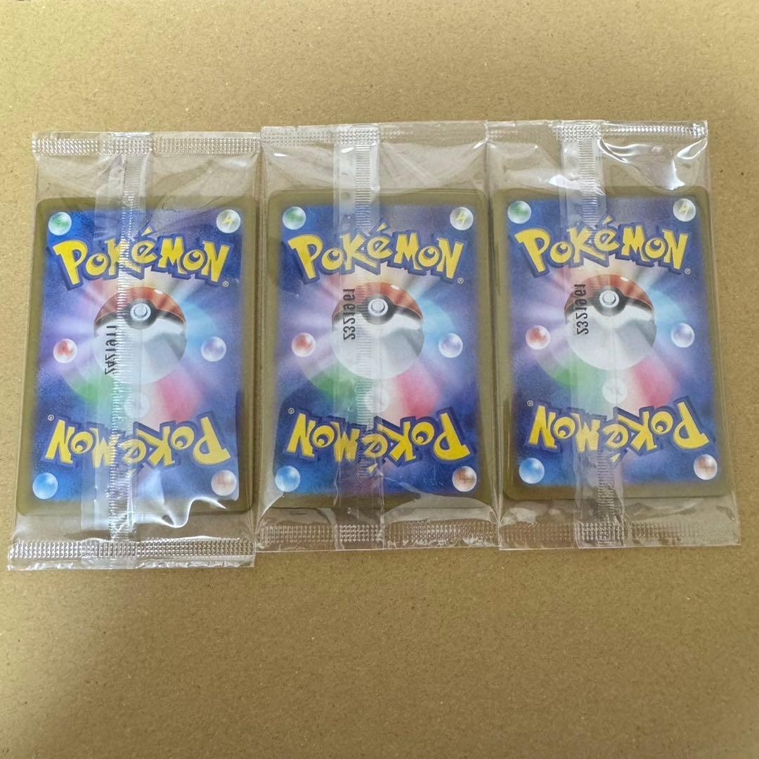 【未開封】ニャース　プロモ　スタートデッキスペシャルバトルセット　3枚