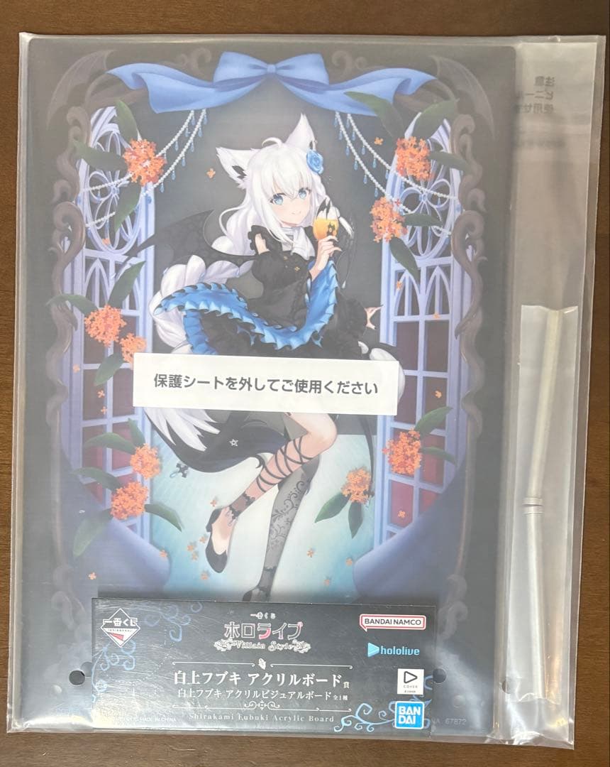 一番くじ ホロライブ Villain Style アクリルボード賞 白上フブキ