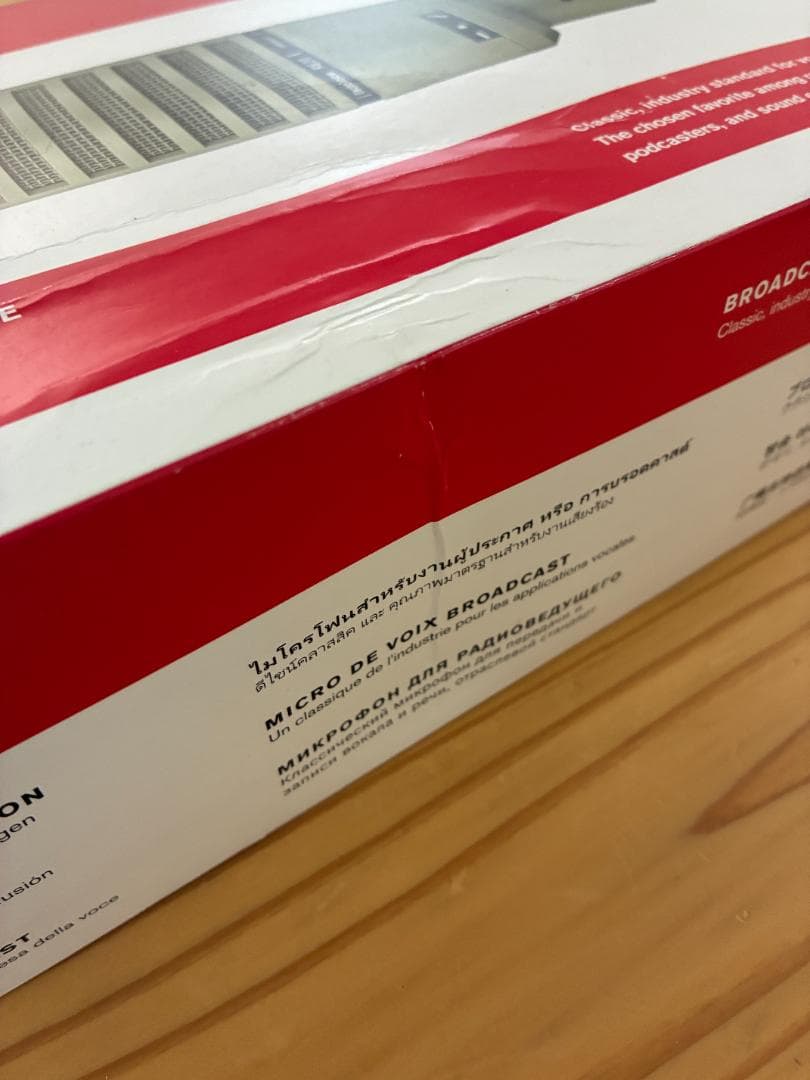 Electro-Voice ( エレクトロボイス ) / RE20