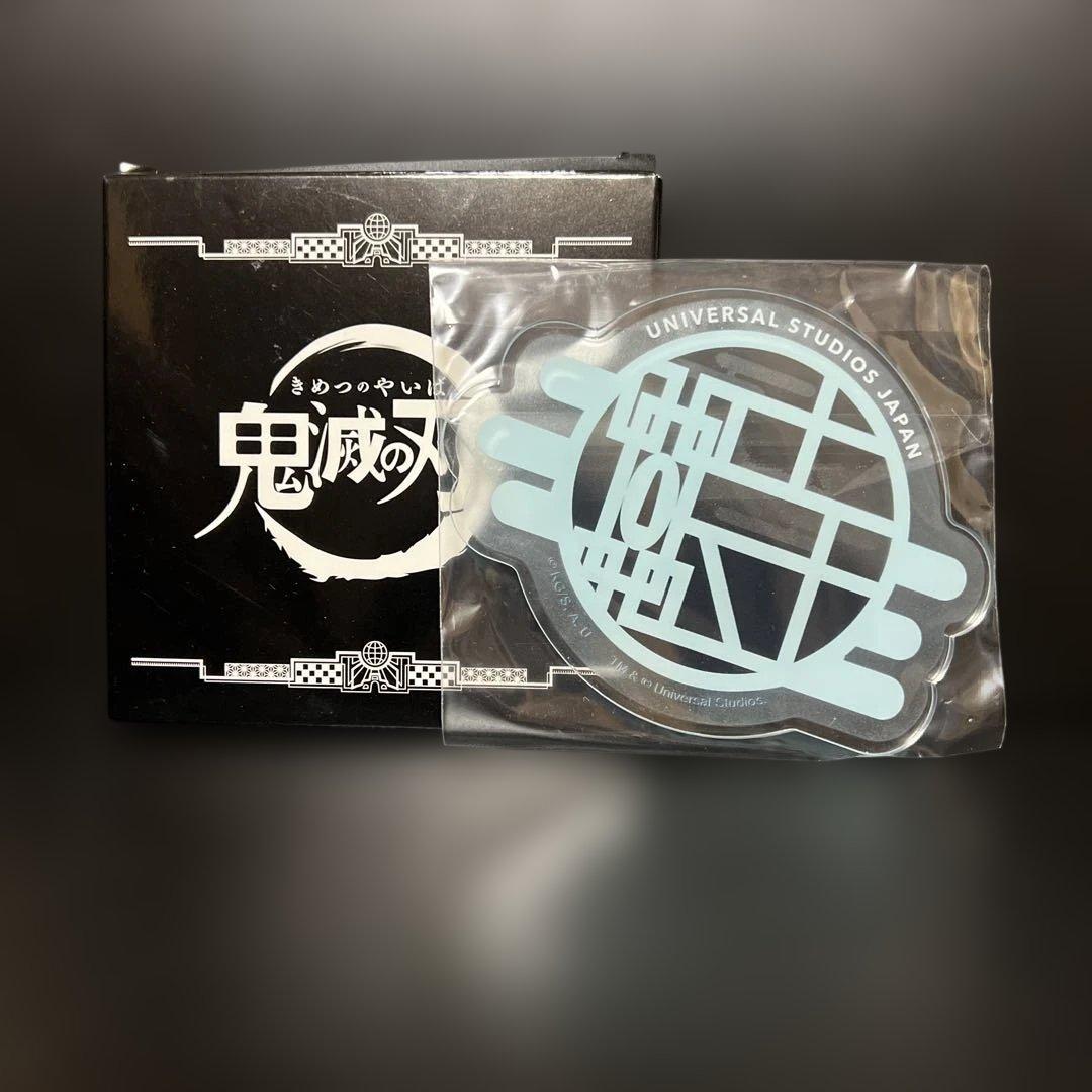 鬼滅の刃 USJ コラボ アクリルコースター 時透無一郎 - メルカリ