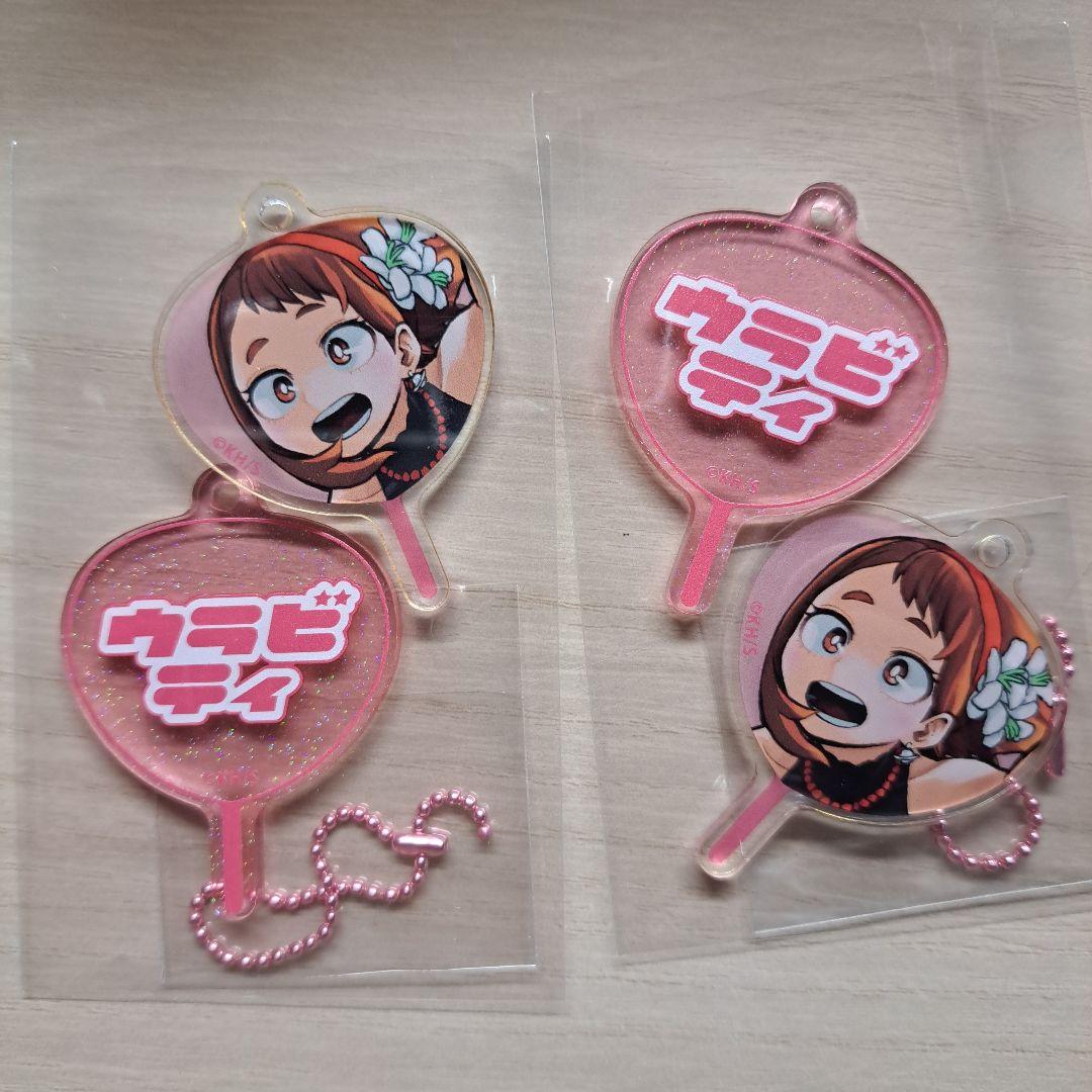 ヒロアカ うちわキーホルダーコレクション ウラビティ - メルカリ