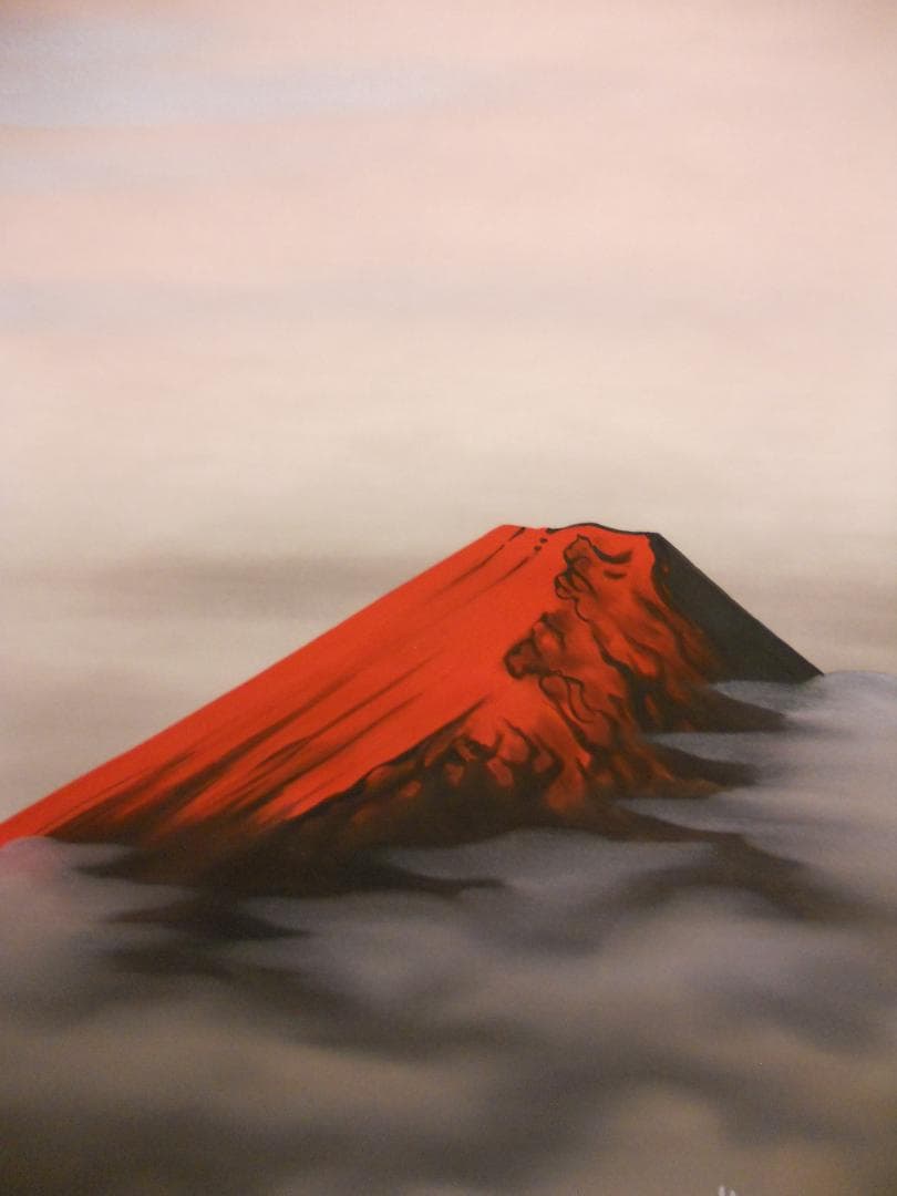 掛け軸 田中芳園 洋上富士 中島清堂 識箱 絹本 希少 軸装 茶道具