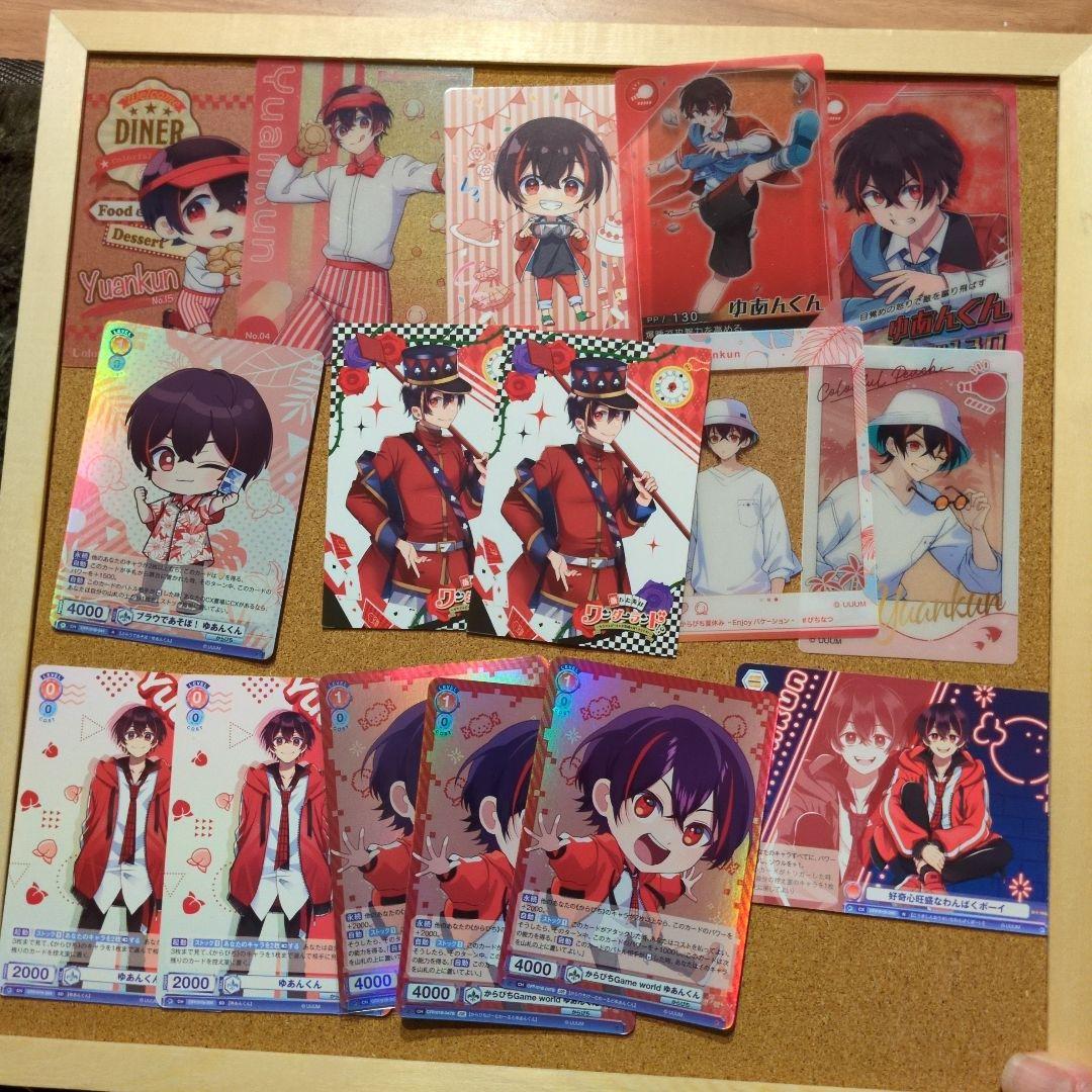 まとめ売り】バラ売り対応します カラピチ ゆあんくんグッズまとめ売り