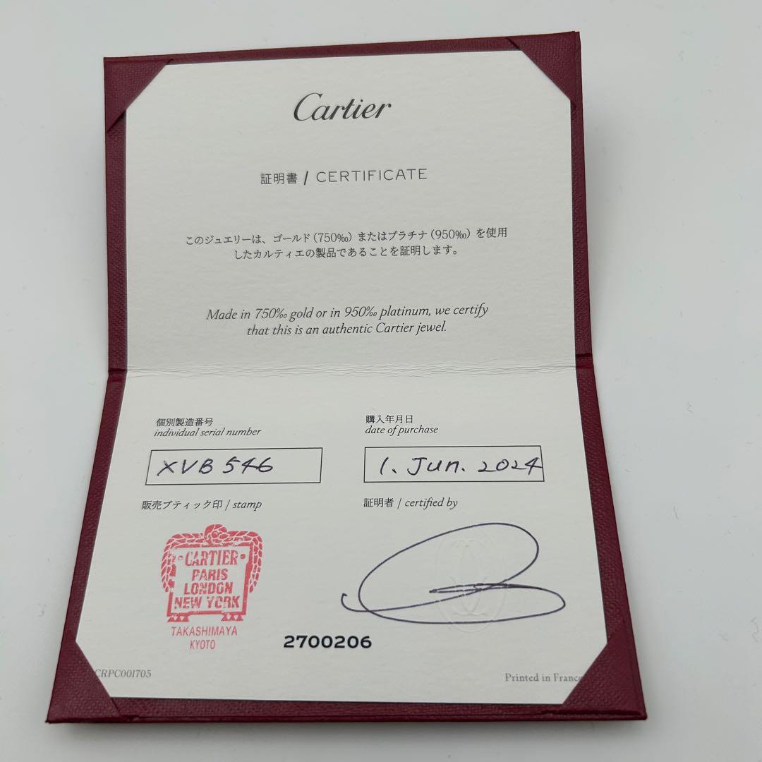 【保証書・箱付き】 カルティエ　Cドゥ エングレーブド　リング　ダイヤ　PG