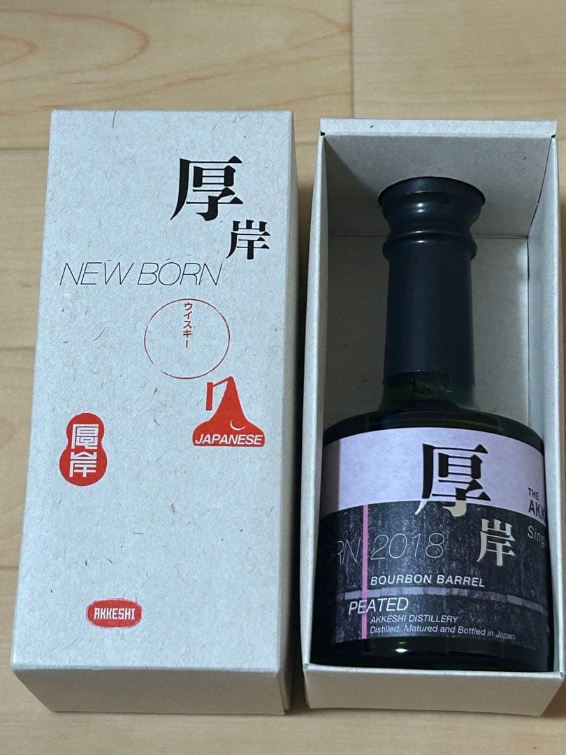 厚岸ウイスキー第二弾ニューボーン 厚岸 ニューボーン 第2弾 2018