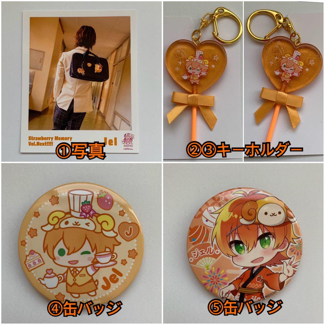 すとぷり ジェルくん5点セット - メルカリ すとぷり ジェル 缶バッジ