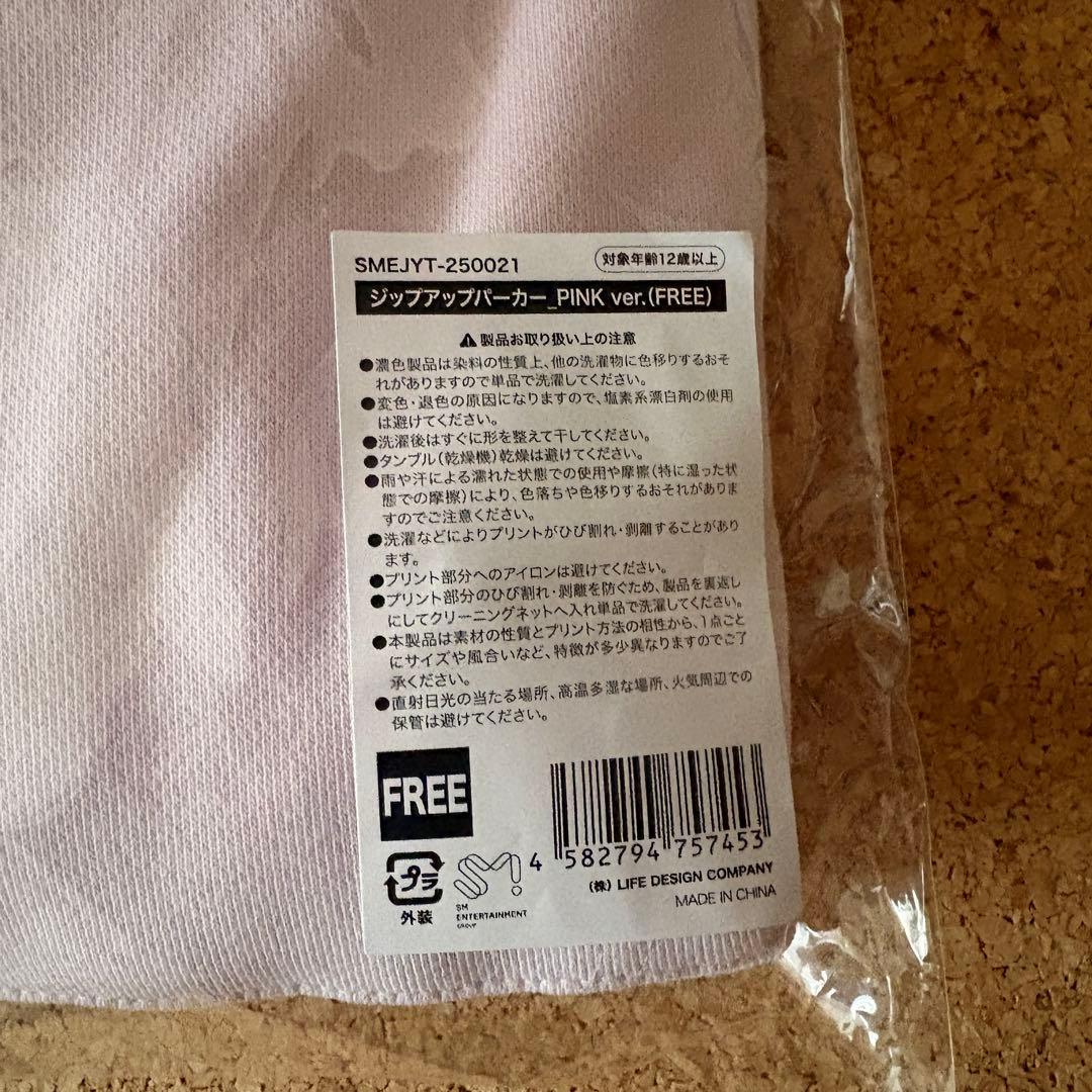 YUTA LIVE TOUR 2025 PERSONA パーカー ピンク