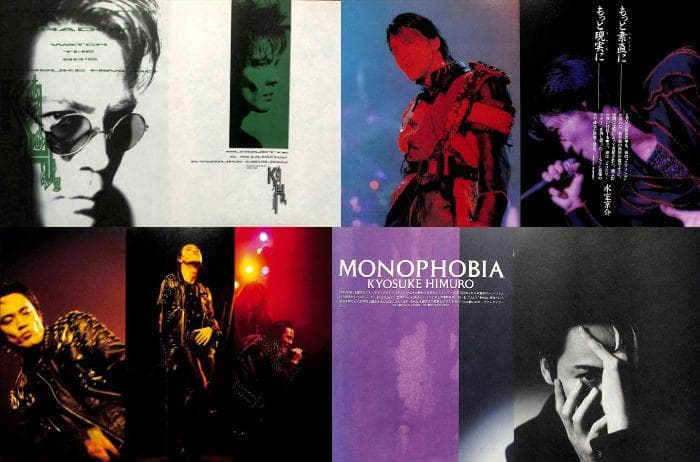 氷室京介 雑誌 切り抜き 350P ☆貴重！ BOOWY - メルカリ