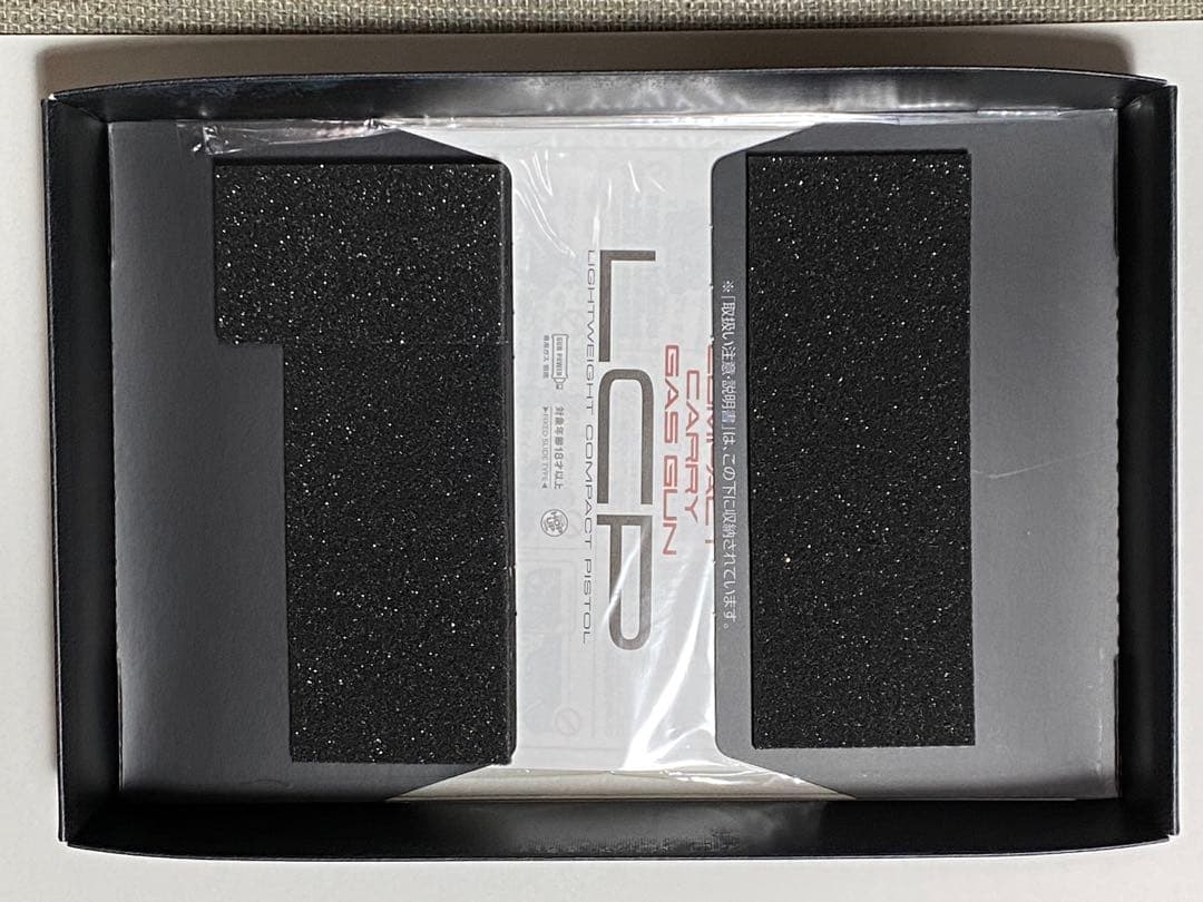 固定スライドガスガン SIIS製 固定スライドガスガンソーコム