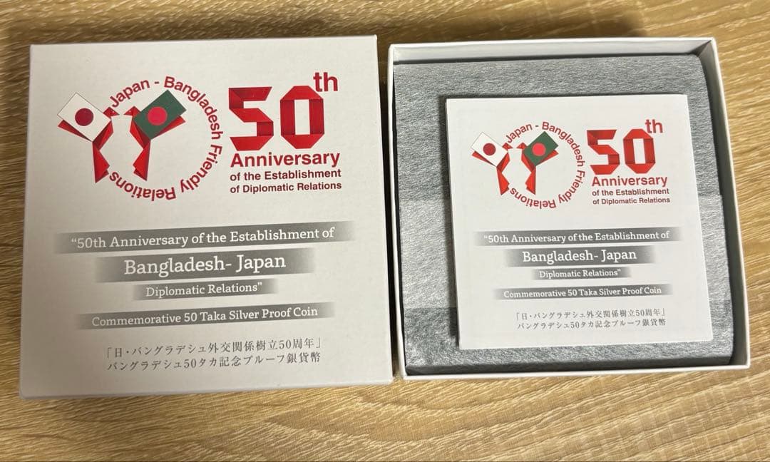 美品】日本ミャンマー外交関係樹立60周年5,000チャットプルーフ貨幣