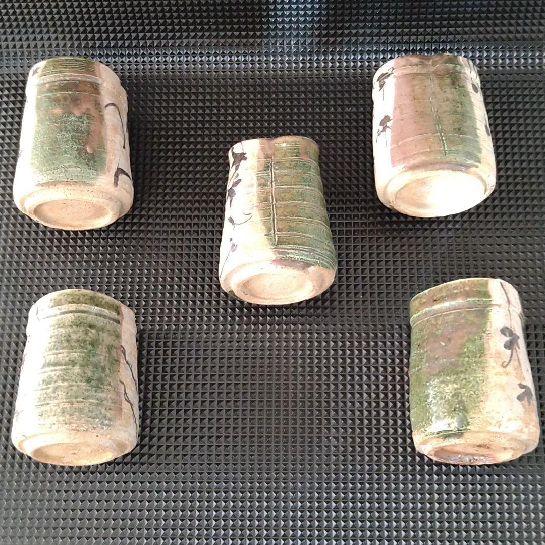 整理NO.84。織部筒向付 五客 江戸前期 - メルカリ