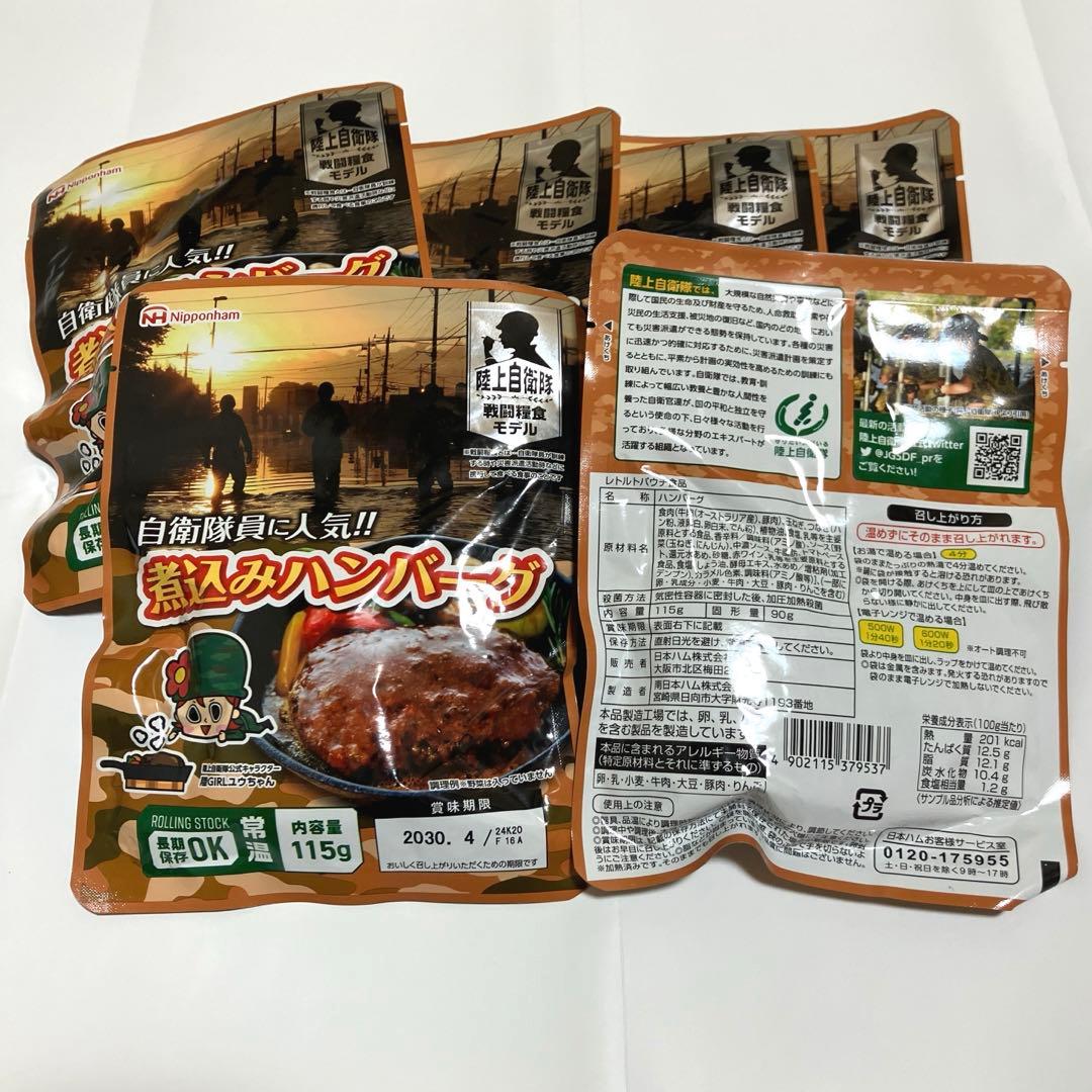 未開封】日本ハム 非常食 16食セット