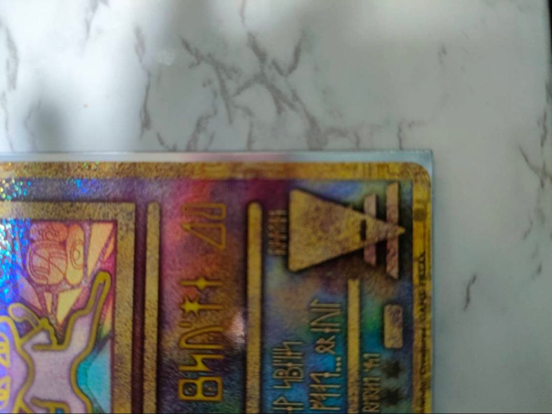 古代のミュウ_復刻 2019年版 映画 ミュウツーの逆襲 EVOLUTION …